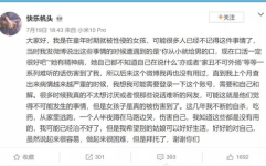 娱乐吃瓜问答题及答案,揭秘明星幕后故事