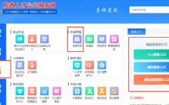 个人档案查询网,一站式服务，轻松掌握个人档案信息