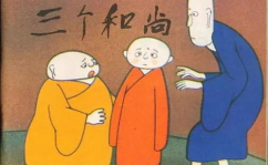 三个和尚在线观看免费,免费在线观看，欢乐时光共享