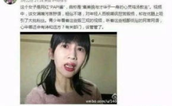 娱乐吃瓜酱被喷,网络舆论的风暴与反思