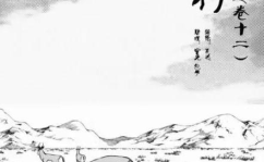 观沧海原文及翻译,曹操豪情壮志与壮阔海景的交融