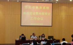 教育局官网,全面解读教育政策与资讯，助力学子成长之路”