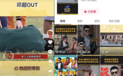 娱乐吃瓜名场面怎么剪辑,剪辑背后的精彩瞬间