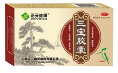三宝胶囊,传统养生与现代科技的完美融合