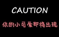 娱乐吃瓜酱爱国,爱国情怀下的娱乐圈风云