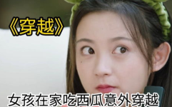 吃瓜少女娱乐视频,揭秘娱乐圈幕后故事