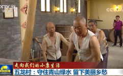 三分钟速览《新闻联播》20200722国际新闻