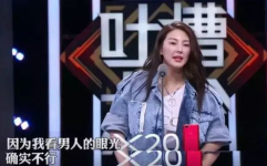 1月娱乐圈吃瓜,明星秘闻大揭秘