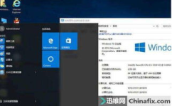 win10专业版官网,企业级性能与安全特性的全面解析