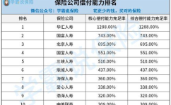 娱乐吃瓜公司排名前十名,揭秘十大热门幕后推手
