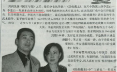 娱乐圈吃瓜整合帖,明星幕后故事全解析
