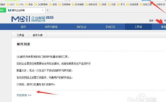 qq邮件列表,揭秘热门话题与用户关注焦点